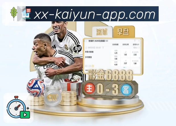 kaiyun平台生态图